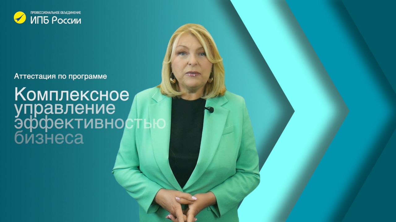 Л.И. Хоружий о программе 